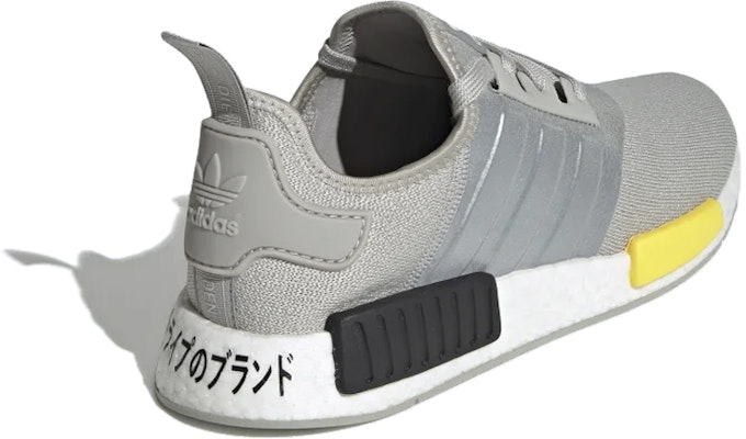 adidas NMD_R1 'Japan Heel - Metal Grey' EF4261 Lookbook adidas NMD_R1 'Japan Heel - Metal Grey' EF4261
