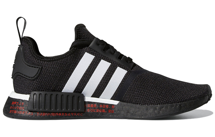 Order 아디다스 NMD_R1 '일본어 사이드 프린트 - 블랙 화이트' H01926
