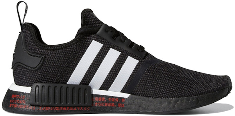 아디다스 NMD_R1 '일본어 사이드 프린트 - 블랙 화이트' H01926 Order 아디다스 NMD_R1 '일본어 사이드 프린트 - 블랙 화이트' H01926