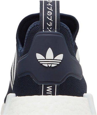 아디다스 NMD_R1 '레전드 잉크' GY6057 Sizing 아디다스 NMD_R1 '레전드 잉크' GY6057