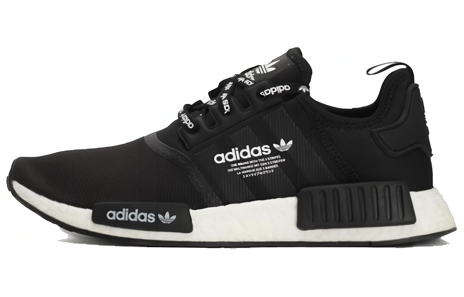 adidas NMD_R1 'Logo Pack' F99711