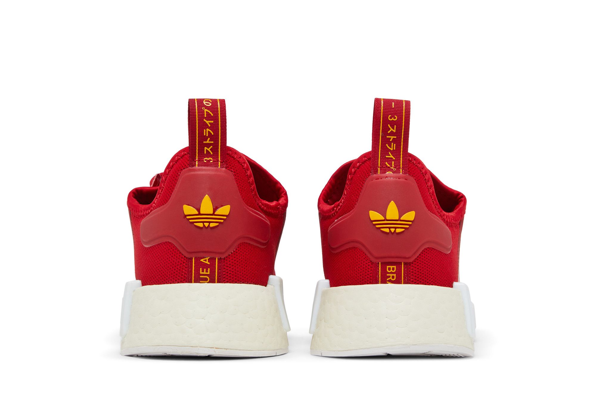 Details for adidas NMD_R1 ''Power Rood Geel'' GX9888