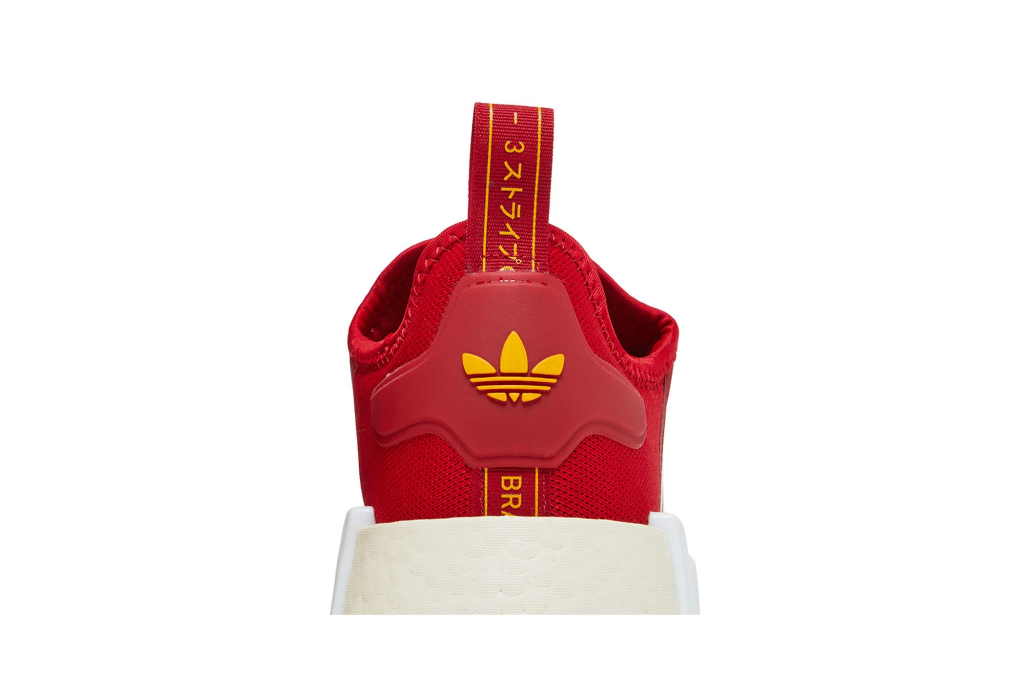 Sizing adidas NMD_R1 ''Power Rood Geel'' GX9888