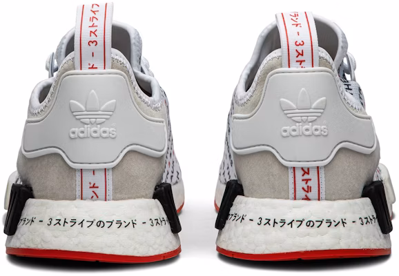 adidas NMD R1 TKO EG6362 EG6362 Novelship