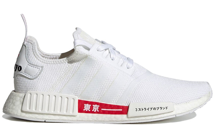 Order 阿迪达斯 NMD_R1 '东京 - 白色' H67745
