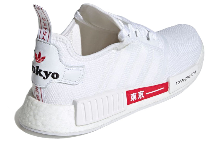 Shop 阿迪达斯 NMD_R1 '东京 - 白色' H67745