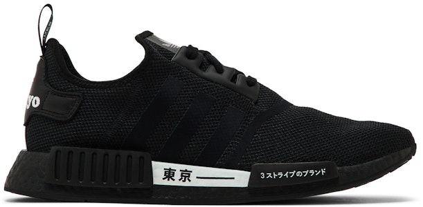 adidas NMD_R1 ‘東京系列 - 核心黑’ H67746 Buy adidas NMD_R1 ‘東京系列 - 核心黑’ H67746