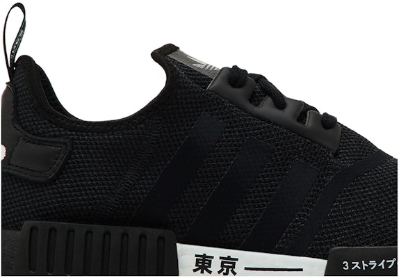 adidas NMD_R1 'Tokyo Pack - Hitam Teras' H67746 Order adidas NMD_R1 'Tokyo Pack - Hitam Teras' H67746