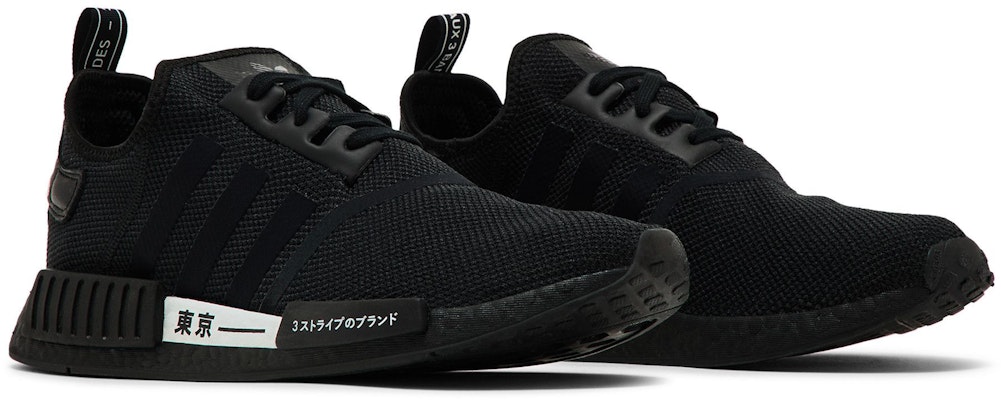 adidas NMD_R1 'Tokyo Pack - Hitam Teras' H67746 Cheap adidas NMD_R1 'Tokyo Pack - Hitam Teras' H67746