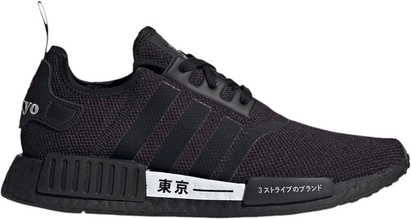 Nmd tokyo triple black sales