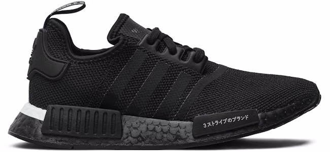 adidas NMD_R1 PK 'Jepang' BD7754 Buy adidas NMD_R1 PK 'Jepang' BD7754