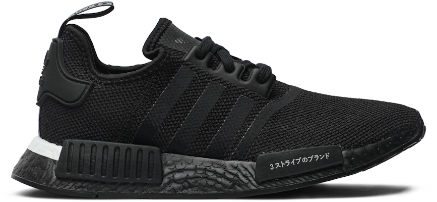 adidas NMD_R1 PK 'Japan' BD7754 Buy adidas NMD_R1 PK 'Japan' BD7754