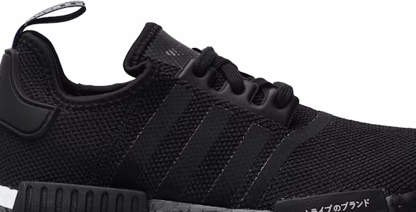 adidas NMD_R1 PK 'Jepang' BD7754 Order adidas NMD_R1 PK 'Jepang' BD7754