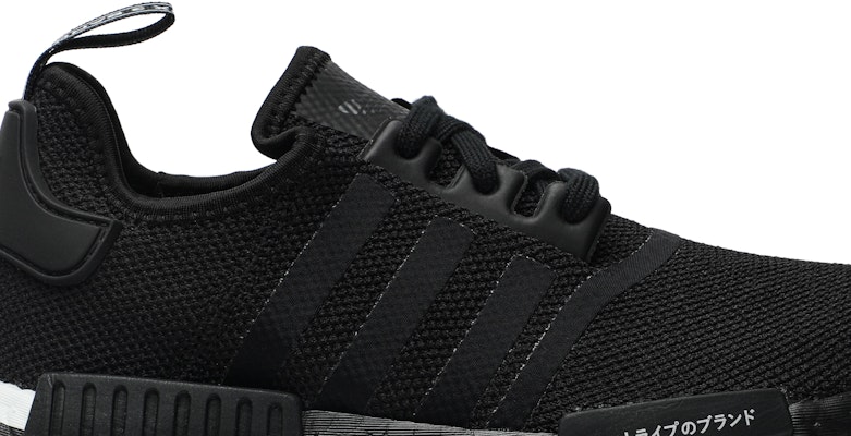 adidas NMD_R1 PK 'Japan' BD7754 Order adidas NMD_R1 PK 'Japan' BD7754