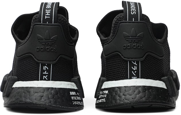 adidas NMD_R1 PK 'Japan' BD7754 Details for adidas NMD_R1 PK 'Japan' BD7754
