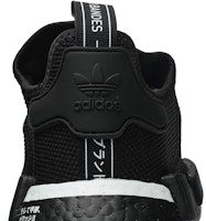 adidas NMD_R1 PK 'Japan' BD7754 - Kasut Koleksi Terhad Sizing adidas NMD_R1 PK 'Japan' BD7754 - Kasut Koleksi Terhad