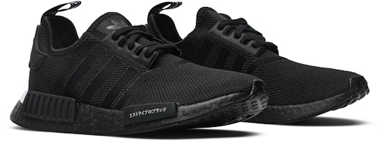 adidas NMD_R1 PK 'Japan' BD7754 - Kasut Koleksi Terhad Cheap adidas NMD_R1 PK 'Japan' BD7754 - Kasut Koleksi Terhad