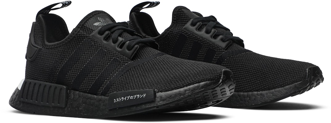 adidas NMD_R1 PK 'Japan' BD7754 Cheap adidas NMD_R1 PK 'Japan' BD7754