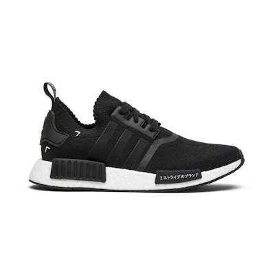 adidas NMD_R1 PK 'Japan Black'