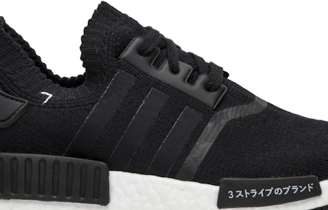 阿迪達斯 NMD_R1 PK '日本黑' S81847 Order 阿迪達斯 NMD_R1 PK '日本黑' S81847