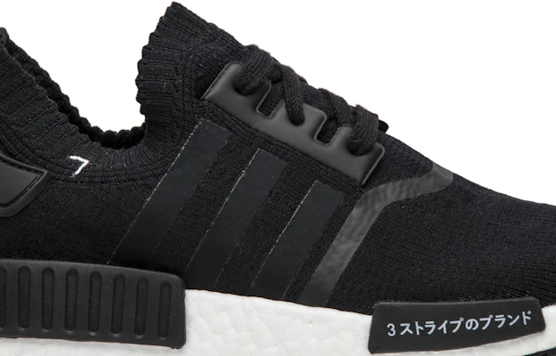 adidas NMD_R1 PK 'Japan Black' S81847 Order adidas NMD_R1 PK 'Japan Black' S81847