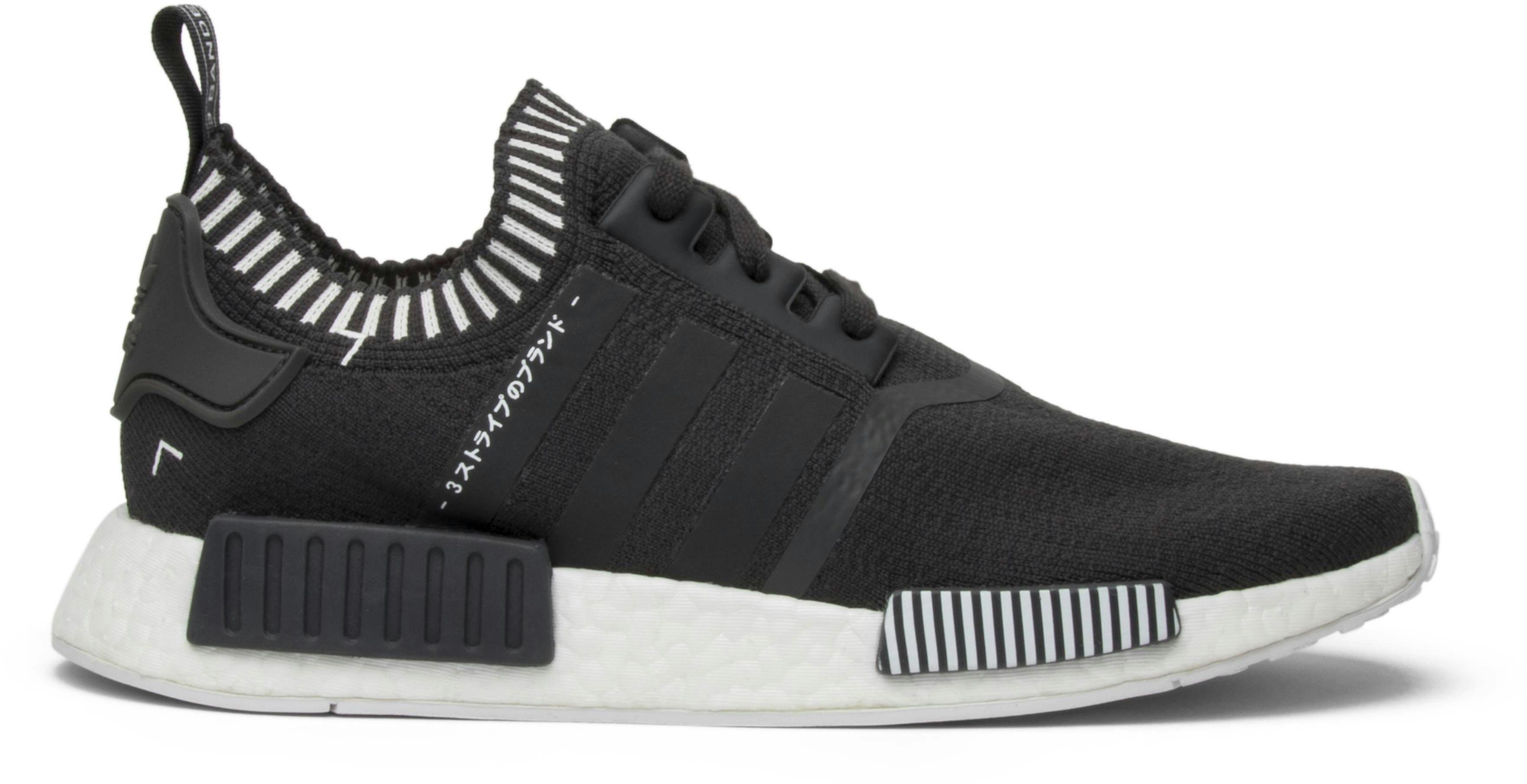 Nmd 2024 pk grey