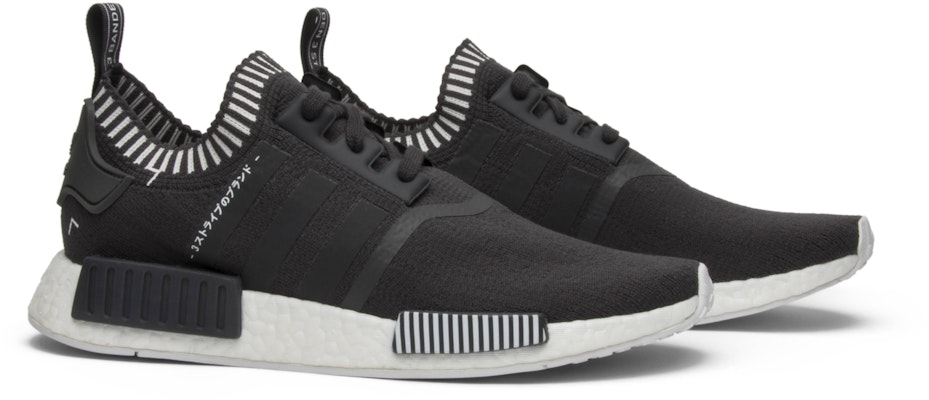 Nmd hot sale japan grey