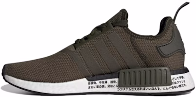 adidas NMD_R1 PK 'Japan Night Cargo' BD7755 adidas NMD_R1 PK 'Japan Night Cargo' BD7755