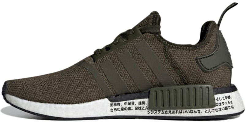 adidas NMD_R1 PK 'Japan Night Cargo' BD7755 Buy adidas NMD_R1 PK 'Japan Night Cargo' BD7755
