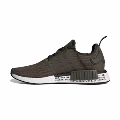 adidas NMD_R1 PK 'Japan Night Cargo'