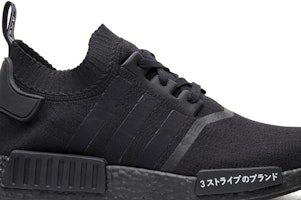 阿迪达斯 NMD_R1 PK '日本全黑' BZ0220 Order 阿迪达斯 NMD_R1 PK '日本全黑' BZ0220