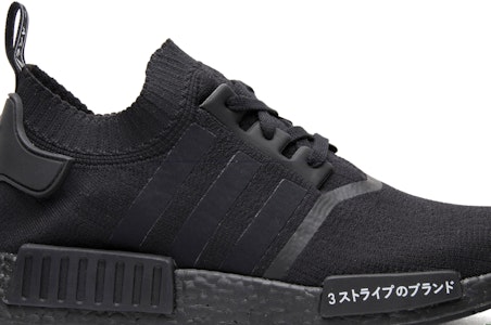 阿迪达斯 NMD_R1 PK '日本全黑' BZ0220 Order 阿迪达斯 NMD_R1 PK '日本全黑' BZ0220