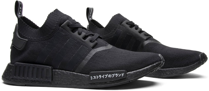 阿迪达斯 NMD_R1 PK '日本全黑' BZ0220 Cheap 阿迪达斯 NMD_R1 PK '日本全黑' BZ0220