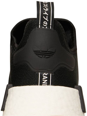 adidas NMD_R1 Primeblue 'Black Gum' GZ9257 Sizing adidas NMD_R1 Primeblue 'Black Gum' GZ9257