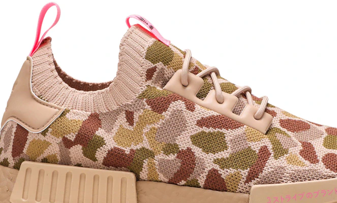 adidas NMD_R1 Primeknit 'Camo Hyper Pop' Lelaki/Wanita G57940 Order adidas NMD_R1 Primeknit 'Camo Hyper Pop' Lelaki/Wanita G57940