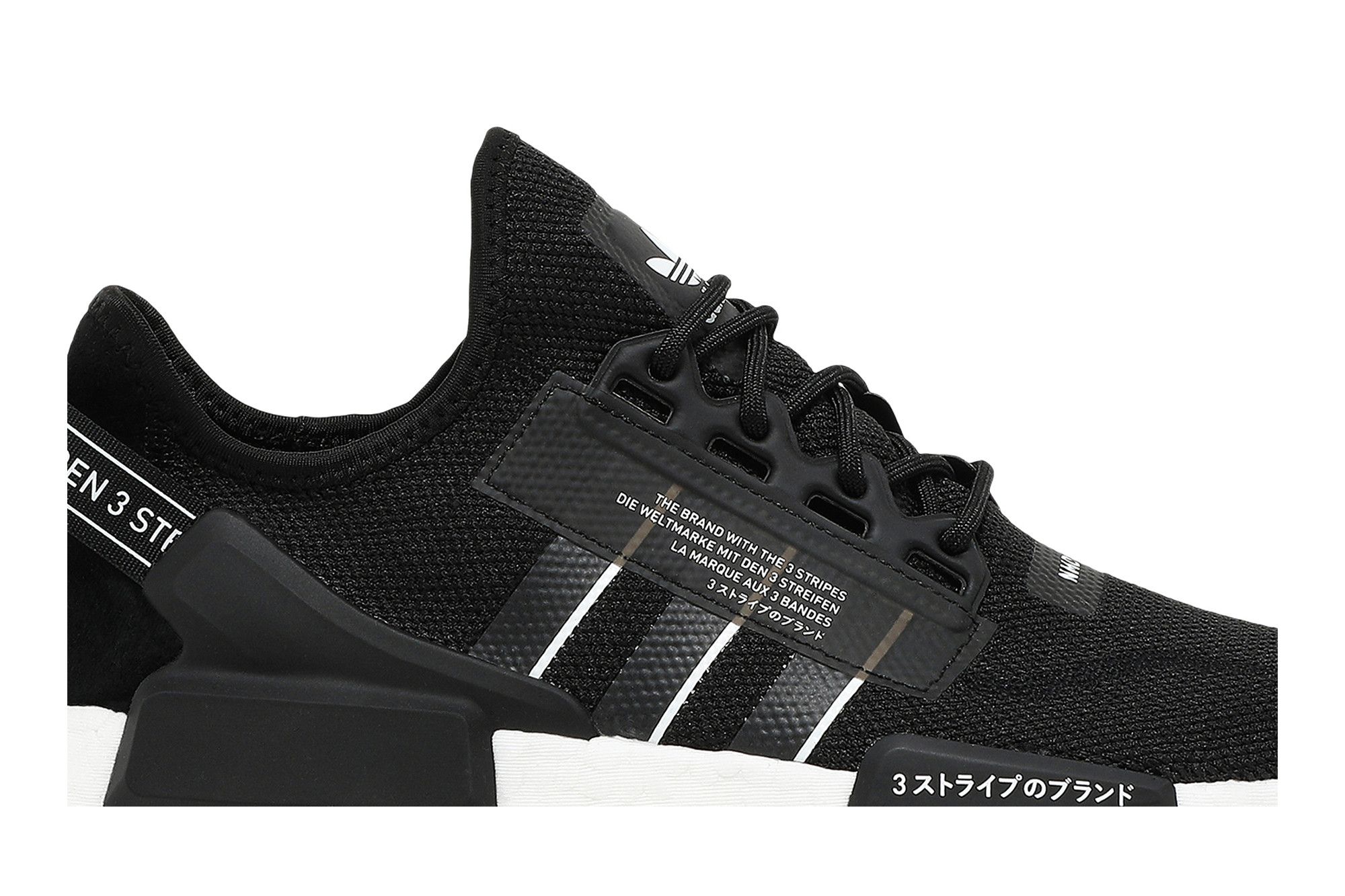 Order adidas NMD_R1 V2 ''Noir Blanc'' GW7690
