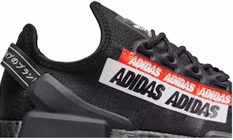 adidas NMD_R1 V2 'Hitam Teras Merah' H01589 Order adidas NMD_R1 V2 'Hitam Teras Merah' H01589