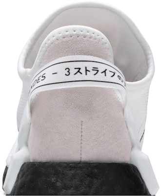 アディダス NMD_R1 V2 白黒 GW7689 Sizing アディダス NMD_R1 V2 白黒 GW7689