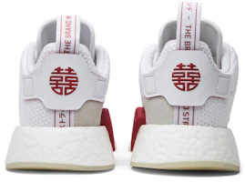 Details for adidas NMD_R2 'Año Nuevo Chino' DB2570