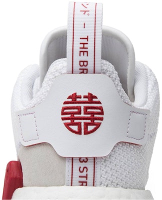 adidas NMD_R2 'CNY' DB2570 Sizing adidas NMD_R2 'CNY' DB2570