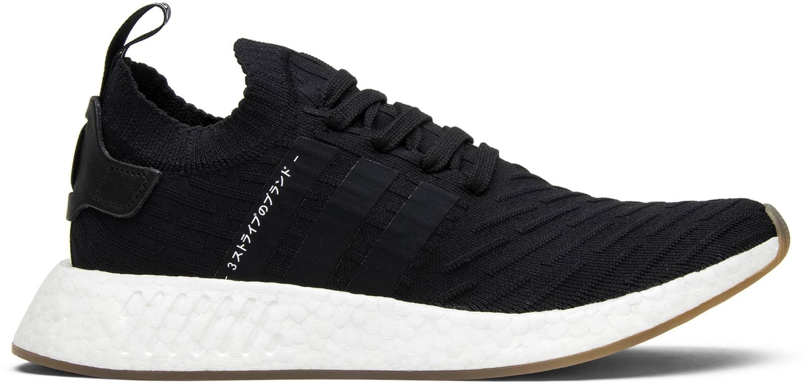 adidas-nmd-r2-primeknit-japan-black-gum