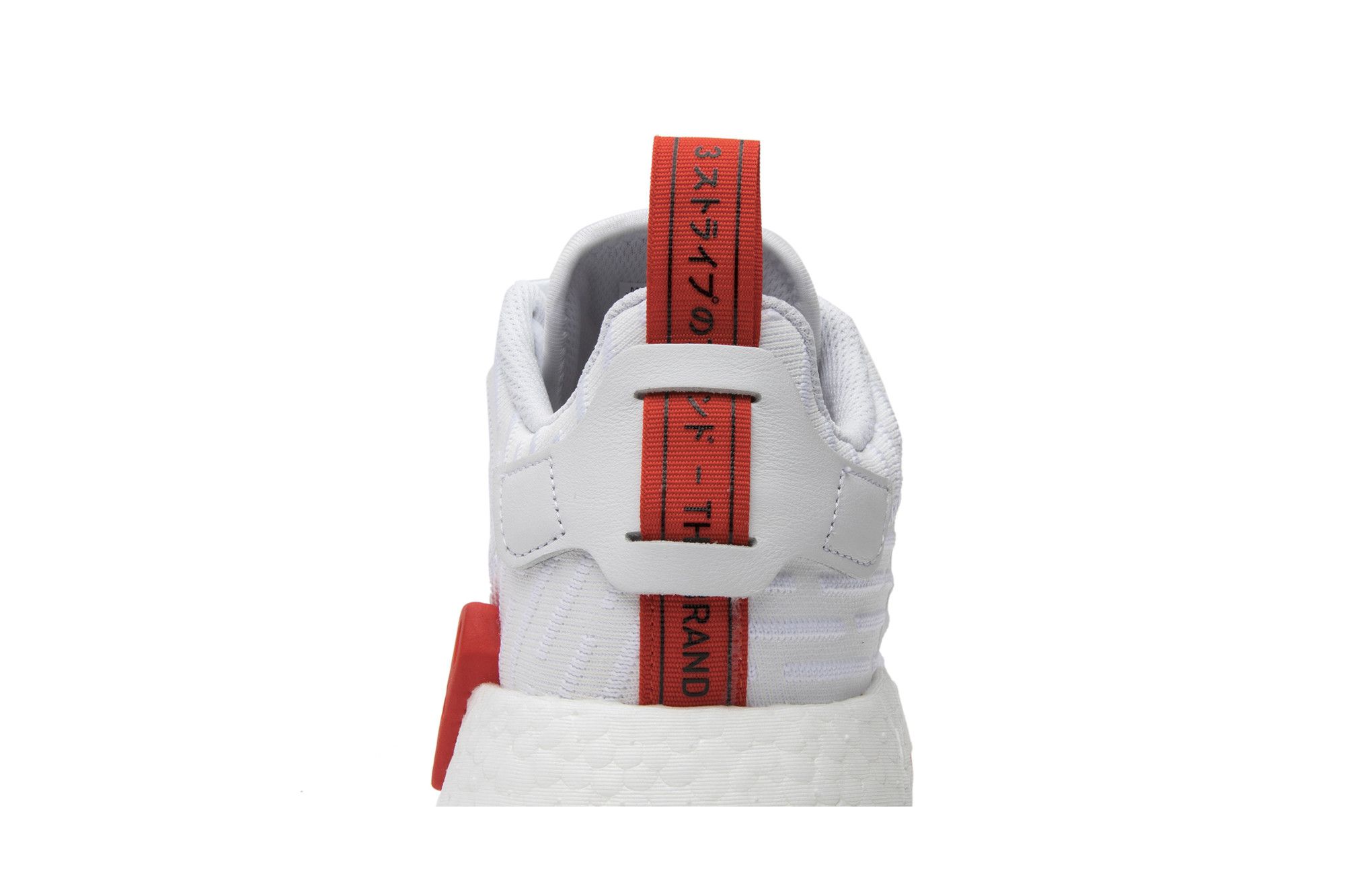Cheap adidas NMD_R2 Primeknit ''Bianco Running'' BA7253