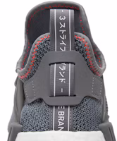 Sizing アディダス NMD_XR1 「ソーラーグレー」 BY9925