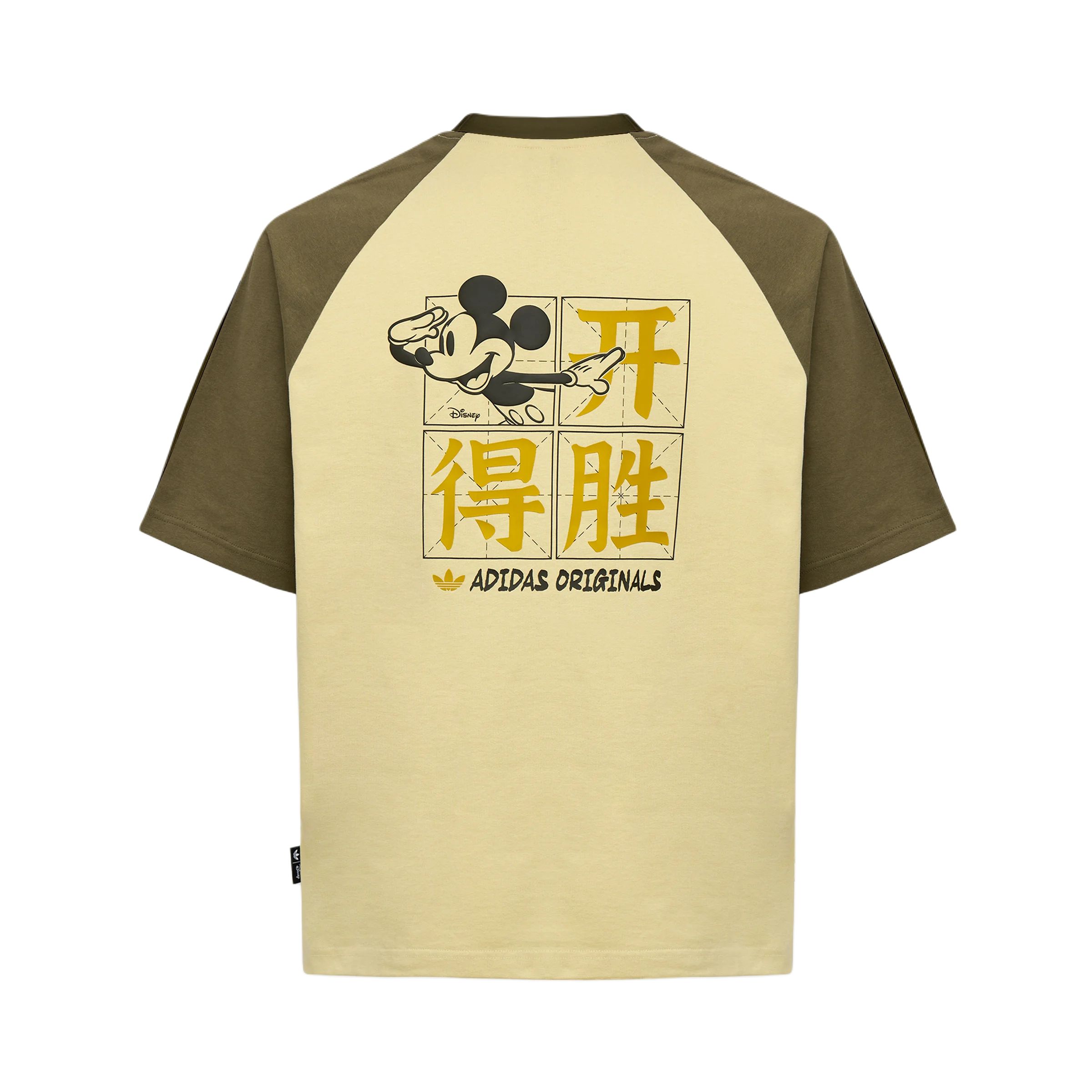 adidas Originals × Disney Mickey Mouse "Victory" Cotton T-Shirt Unisex KU3101