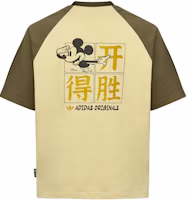 adidas Originals × Disney Mickey Mouse "Victory" Cotton T-Shirt Unisex KU3101 adidas Originals × Disney Mickey Mouse "Victory" Cotton T-Shirt Unisex KU3101