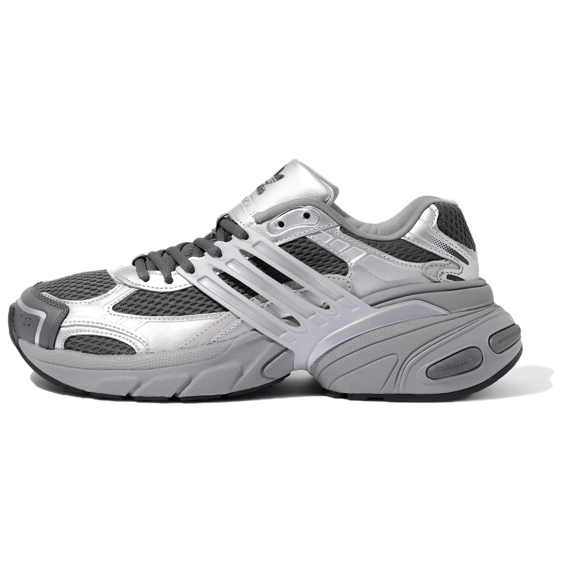 adidas Originals ADISTAR XLG Classic Comfortable Dad Shoes KJ1388