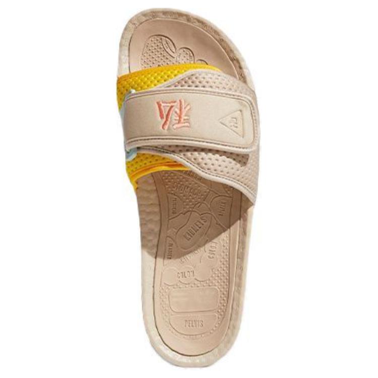 Purchase adidas Originals Chancletas Hu Slippers Bruin/Geel FZ2231
