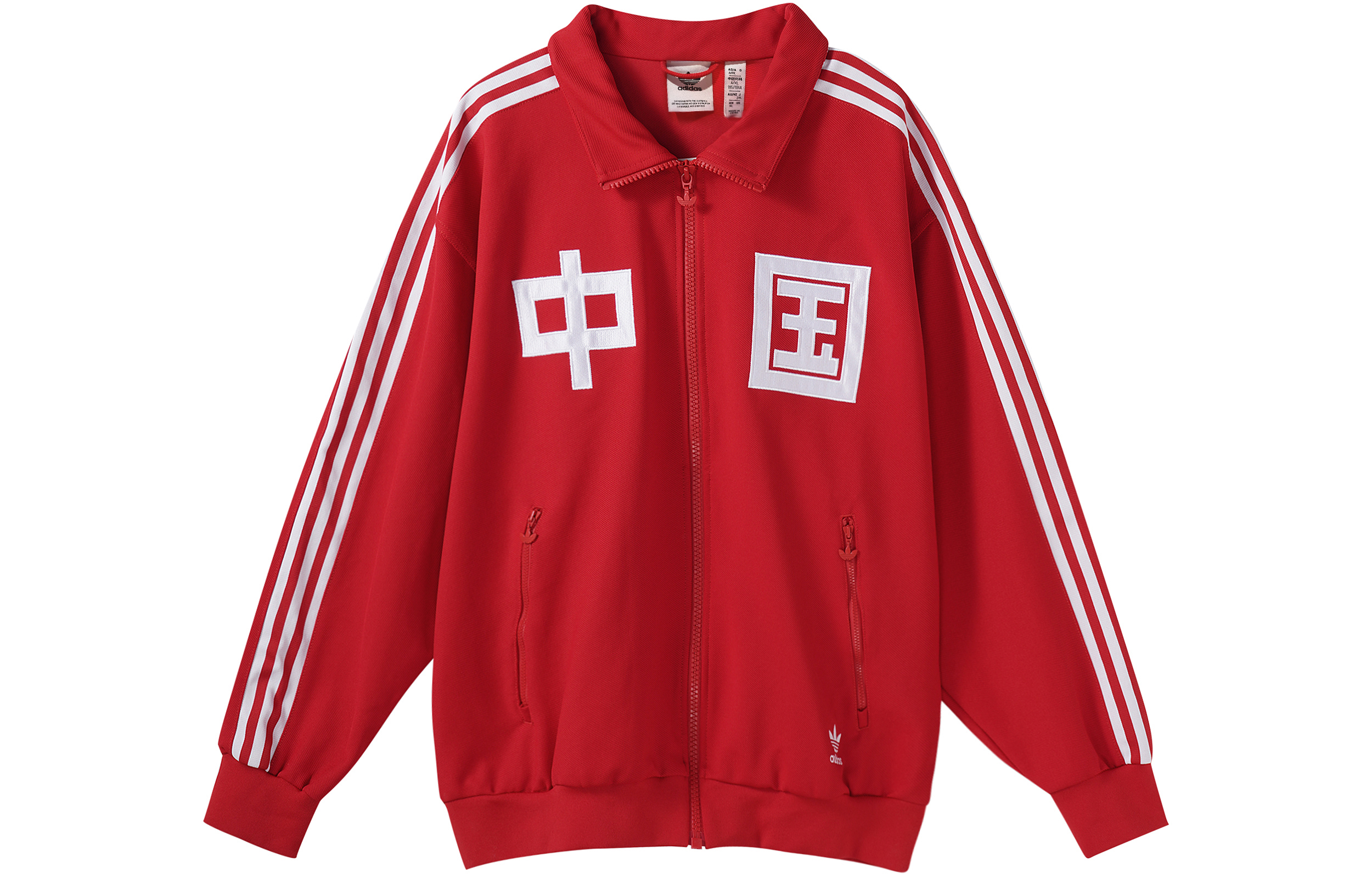 adidas Originals China Exclusive Red Track Jacket Unisex with Three Stripes Print IR5762