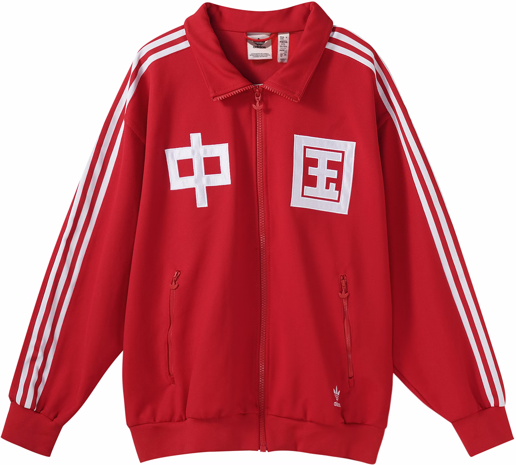 adidas-originals-china-exclusive-red-track-jacket-unisex-with-three-stripes-print-ir-5762