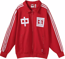 adidas Originals China Exclusive Red Track Jacket Unisex with Three Stripes Print IR5762 adidas Originals China Exclusive Red Track Jacket Unisex with Three Stripes Print IR5762